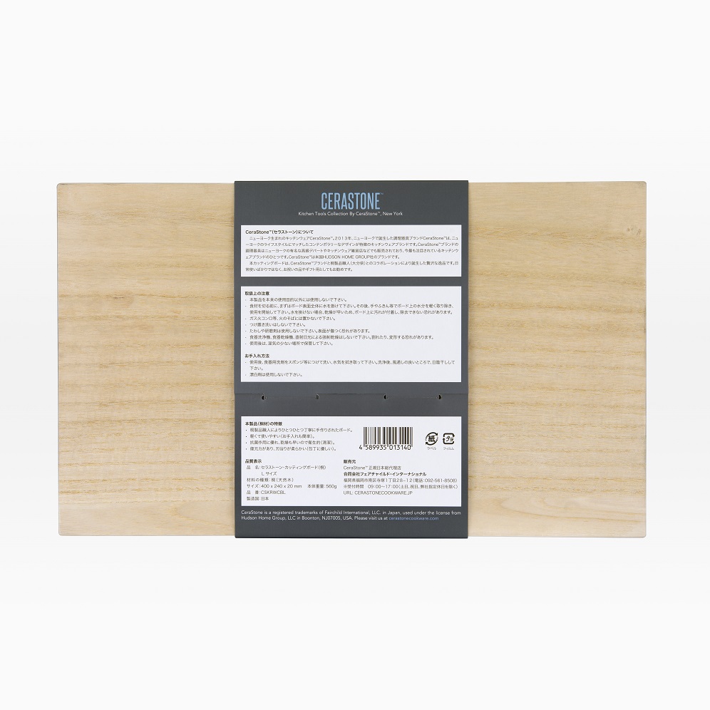 桐製カッティングボード(まな板) 裏